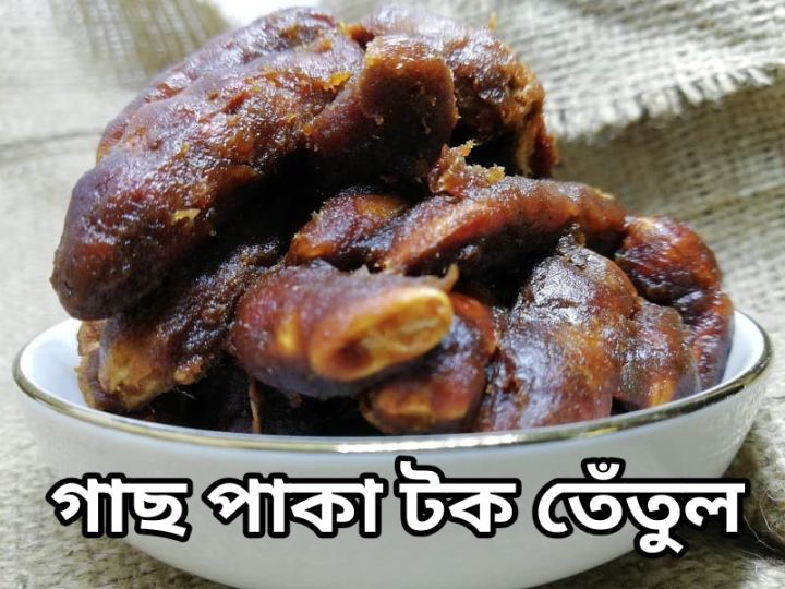 Ripe%20Tamarind-%20Paka%20Tetul%20-%20250%20gm%20-%20Image%202