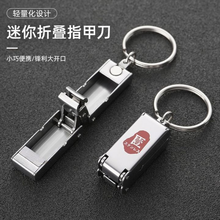 Seiko Transformers Nail Clippers Foldable Portable Keychain Nail Clippers Multi-Functional Mini Creative Repair Home