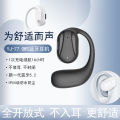 Douyin open bluetooth headset YJ77 non-in-ear single earphone wireless sports earhook headset noise cancellation. 