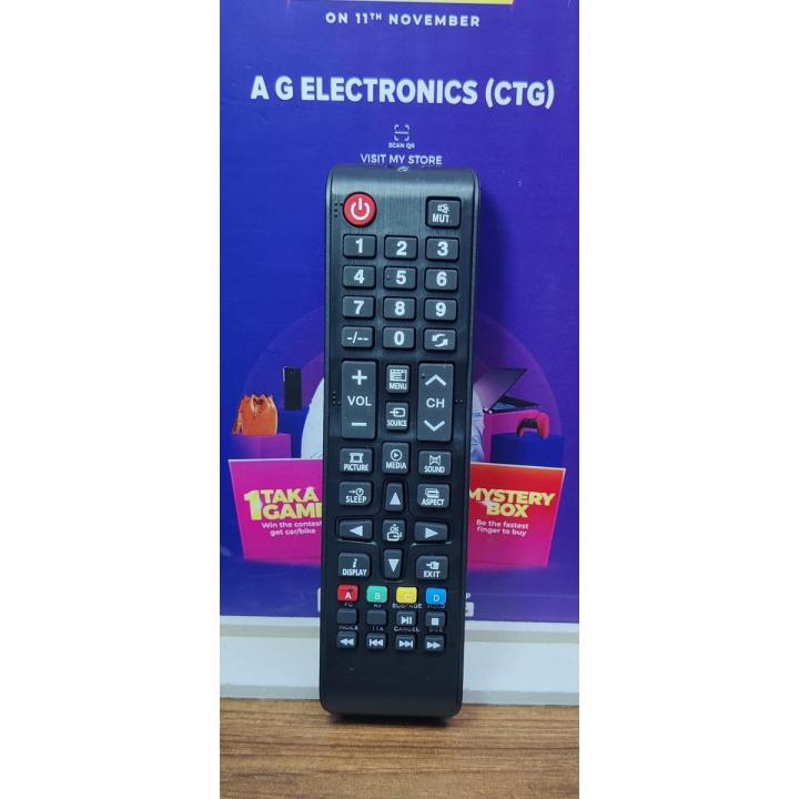 Hamim led RC-71 রিমোট।