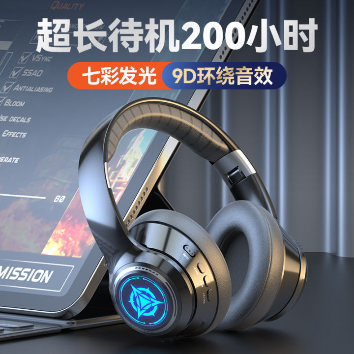 E-commerce trembles wireless bluetooth headset headset sports game subwoofer headset private model factory outlet
