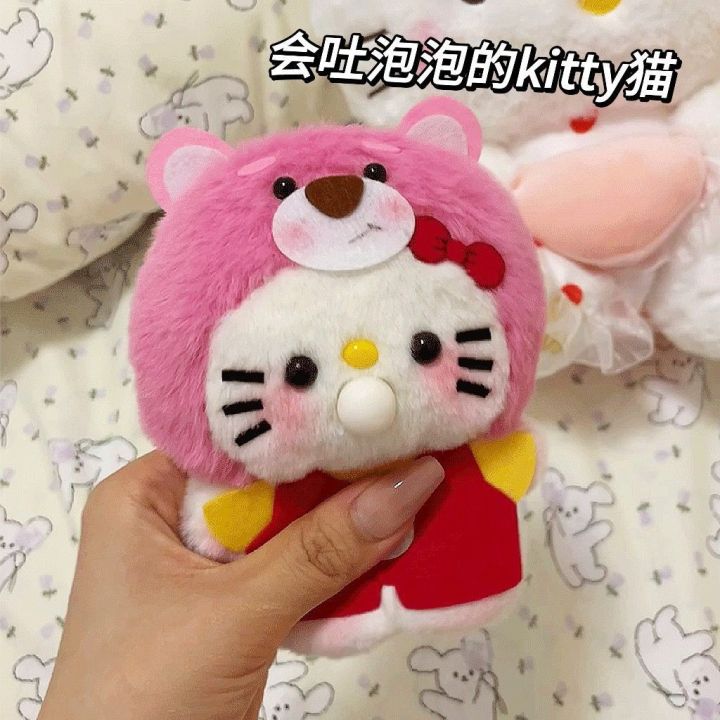 Stuffed Toys Strawberry bear, Kitty cat, squeak, spitting bubbles, handmade DIY Xiaohongshu, the same plush material package, recording doll
