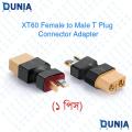 XT60 Female to Male T Plug Connector Adapter No Wires RC Li-Po Battery Connector Dunia BD - Multi Plug - Multi Plug.