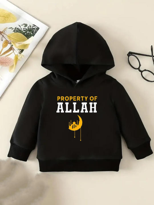 Property Of Allah Printed Baby Boy And Girl Cotton Islamic Hoodie Legacy Boutiques Dhaka main image 1