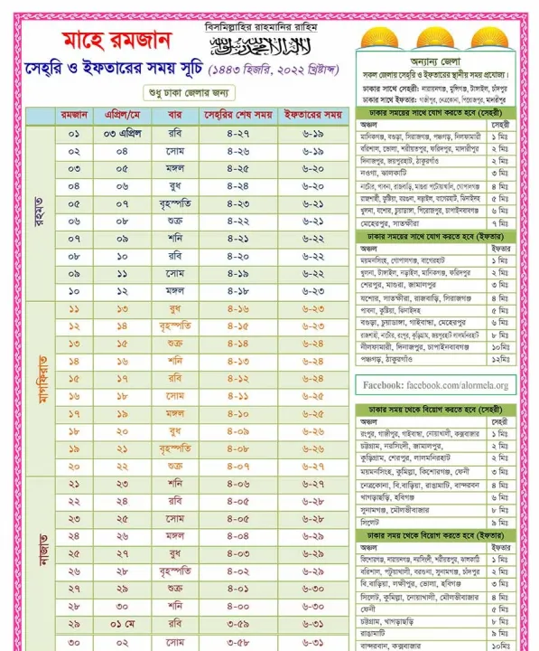 Booter%20Beshon%20(Chickpeas%20Powder)%201%20kg%20-%20Image%204