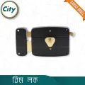 Auto Lock Security Lock Heavy Rim Lock For Main Door Lock With 12 Keys Black. 