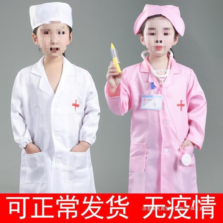 61 Children's Doctor Costume, White Coat, Little Nurse Uniform, Boy and Girl, Kindergarten Surgery, Acting Outfit