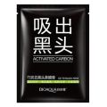 Bioaqua Activated Carbon Mask Mini Blackhead Remover Mask. 