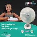 VISION Rechargeable Table Fan 12" White USB charger. 