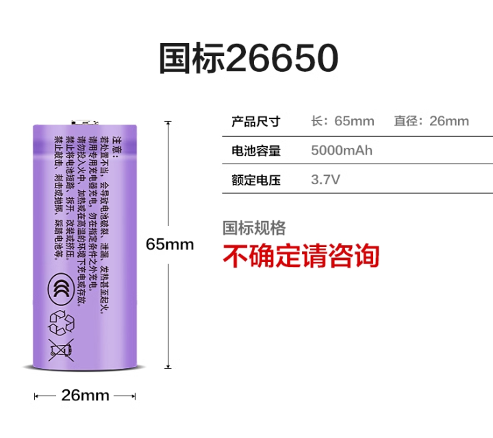WASING%20WFL-H11%20Strong-Powered%20Beam%2010W%20LED%20Torch%20Light%20with%2026650%C3%971%205000mAh%20High%20Capacity%20Lithium-ion%20Rechargeable%20Battery%20&%20Max%201000%20Lumens%20Brighter%20Flashlight%20-%201%20Piece%20-%20Image%207