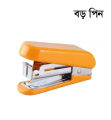 Kangaro Stapler Machine - Mini-45.