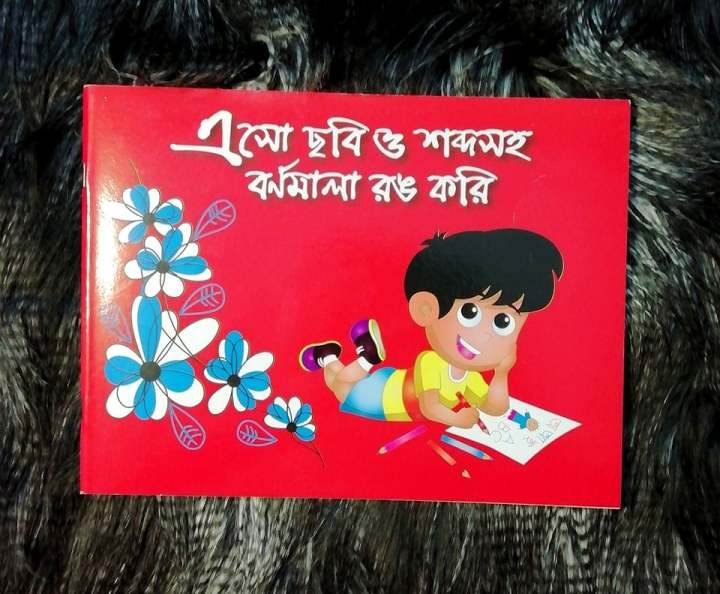 Bangla%20English%20Mix%20Picture%20&%20Alphabet%20Painting%20Book%20-%20Image%202