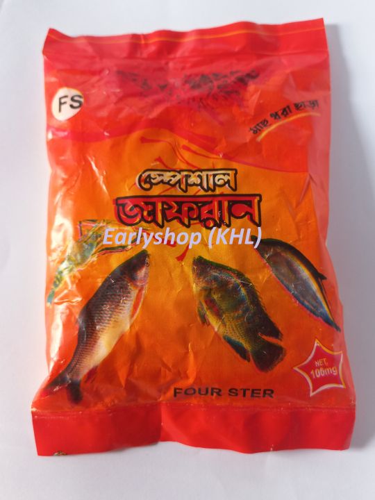Saffron%20is%20used%20as%20a%20fishing%20bait%20in%20four%20or%20100%20grams%20-%20Image%204