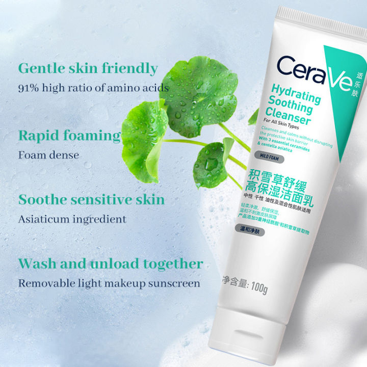 CeraVe%20Centella%20Asiatica%20Soothing%20Moisturizing%20Cleanser%20100g%20Sensitive%20Skin%20Amino%20Acid%20Facial%20Cleanser%20-%20Image%203