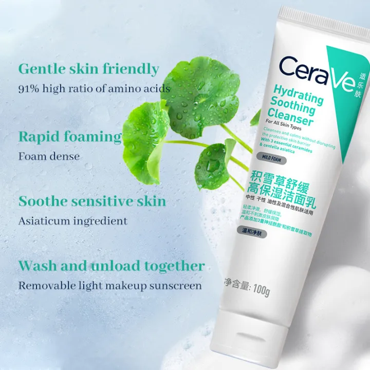 CeraVe%20Centella%20Asiatica%20Soothing%20Moisturizing%20Cleanser%20100g%20Sensitive%20Skin%20Amino%20Acid%20Facial%20Cleanser%20-%20Image%203
