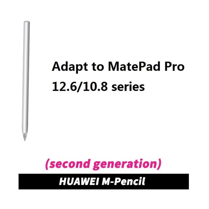 Original%20Huawei%20M-Pencil%20Stylus%20For%20MatePad%20Pro%2010.8%20HUAWEI%20M-Pen%20Lite%20for%20Mediapad%20M6%2010.8%20Honor%20Magic-Pencil%20for%20Mediapad%20v6%20-%20Image%206