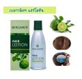 Bergamot Hair Lotion. 