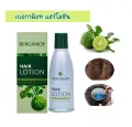 Bergamot Hair Lotion. 