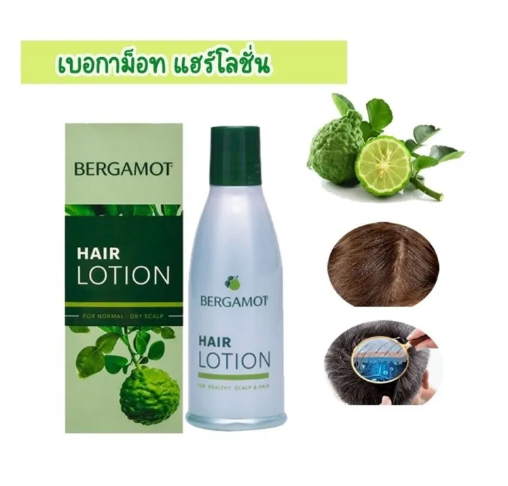 Bergamot%20Hair%20Lotion%20-%20Image%202