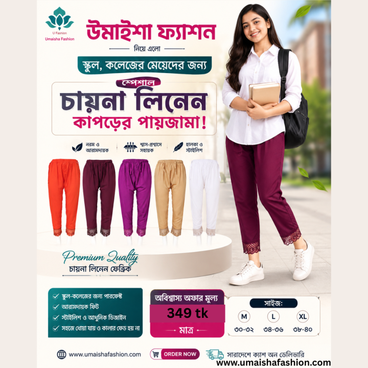 China Linen Cigare-tte C-Kat Pant for Teenager School College Girls Salwar Payjama