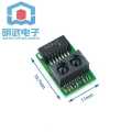 Infrared Distance Measurement Module GP2Y0E03 Range 4-50 cm High Accuracy I2C Output. 