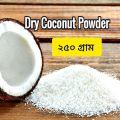 Dry Coconut Powder- 250 gm. 