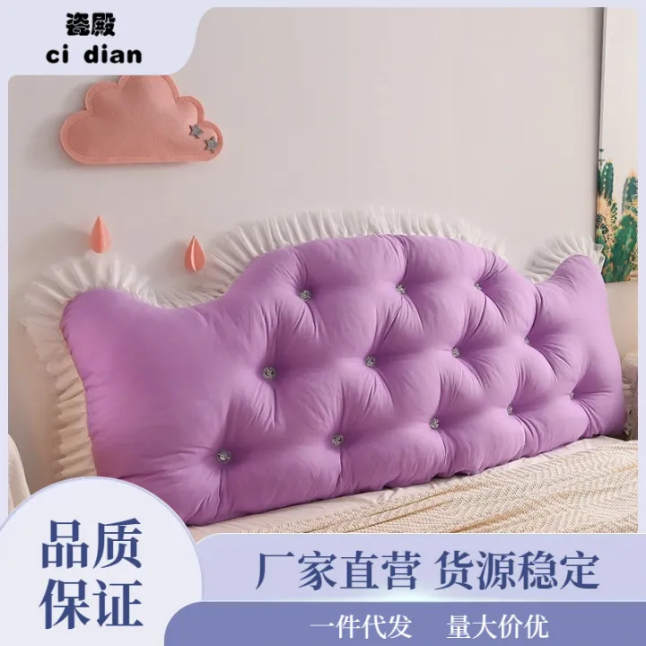 Long%20Pillow%20Sleeping%20Double%20Bed%20Bedhead%20Cushion%20Cute%20Princess%20Back-to-Back%20Tatami%20Bed%20Head%20Soft%20Bag%20Removable%20and%20Washable%20-%20Image%202