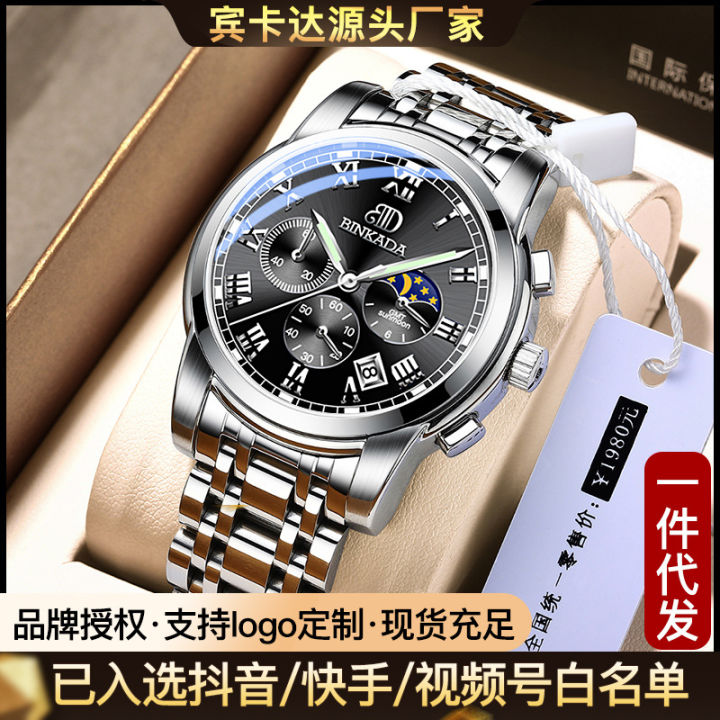 Binkada brand men s Fashion quartz Waterproof Non mechanical watch Watch Daraz .bd