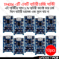 5/10/PCS TP4056 Charging Module 5V 1A Micro USB Port Battery 3.7V 4.2V TP4056 With Overcharge Protection Charger Circuit Li-Ion Lithium Lipo 18650 AA AA Battery Charging Board.