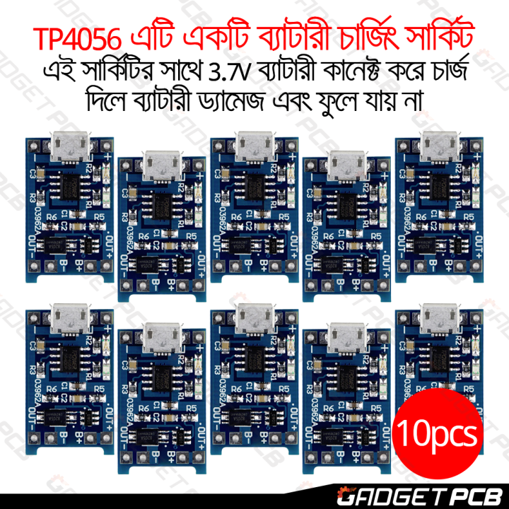 5/10/PCS TP4056 Charging Module 5V 1A Micro USB Port Battery 3.7V 4.2V TP4056 With Overcharge Protection Charger Circuit Li-Ion Lithium Lipo 18650 AA AA Battery Charging Board