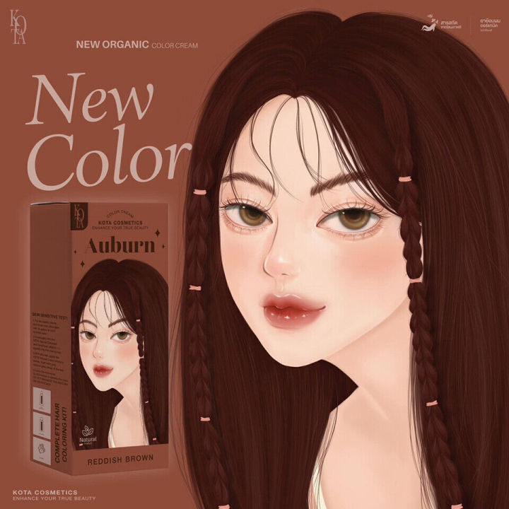 KOTA%20Dye%20Cream%20Permanent%20Hair%20Cherry%20Reddish%20brown%20color%20Organic-100ml%20-%20Image%202