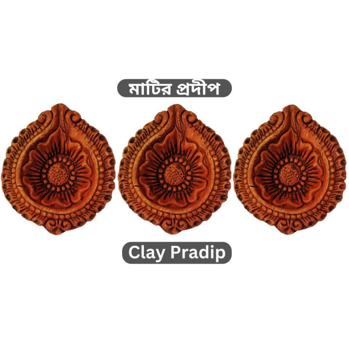 Soil Pradip (3 Piece Set)  Terracotta Oil Lamp / Diya Lamp / LED Light / Handmade Traditional Pooja Earthen Clay