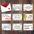 8 pcs designing love gift card, Special Gift Items with love text. 