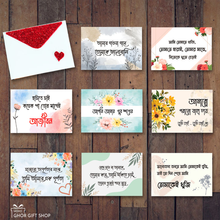 8 pcs designing love gift card, Special Gift Items with love text