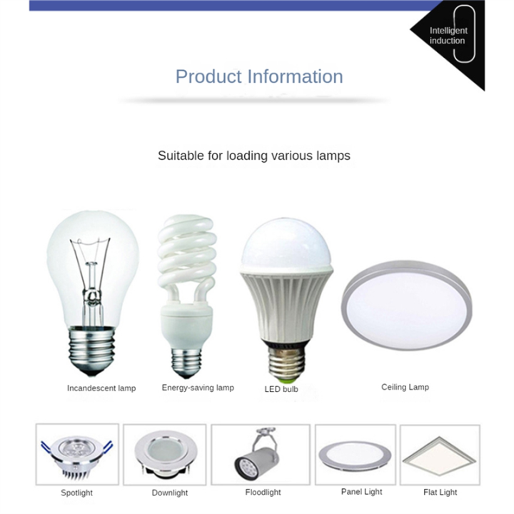 Motion%20Sensor%20Light%20Switch%20AC85-265V%20PIR%20Sensor%20for%20Lighting%20Time%20Adjust%20Movement%20Detector%20Lamp%20Automatic%20Install%20Easy%20to%20Use%20-%20Image%202
