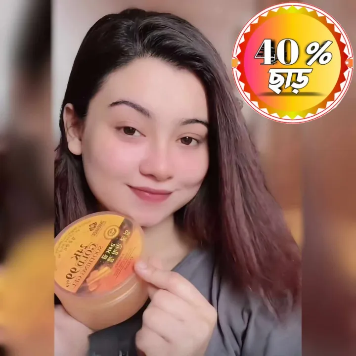 Parachute%20SkinPure%2024K%20Gold%20Gel%20%7C%2099%25%20Pure%2024K%20Gold%7C%20For%20Soft,%20Moisturized%20&%20Hydrated%20Skin%7C%20Heals,%20Repairs,%20Protects%20Skin%7C%208h%20moisturization%7C%20Soothes%20Sunburn%7C%20All%20Skin%20Types%20%7C%20300%20ml%20-%20Image%209