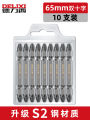 Delixi cross electric high hardness screwdriver head K7 steel hand drill strong magnetic coil.