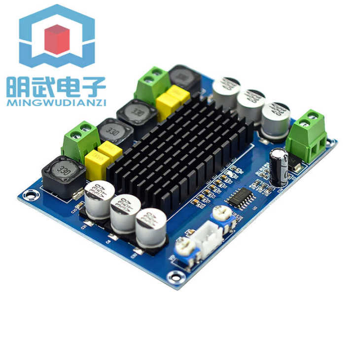 XH-M543 High-Power Digital Amplifier Board Audio Amplification Module Class D Dual Channel 2*120W