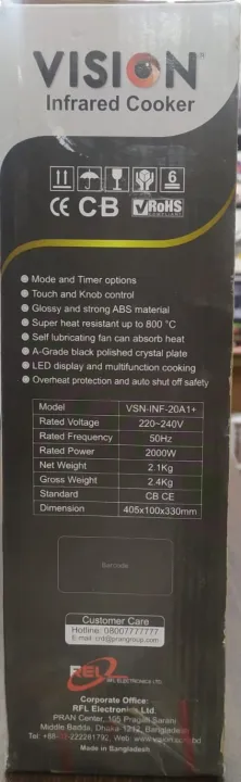 Vision%20Infrared%20Cooker%20RE-VISION-XI-20A1%20-%20Image%204