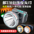 LED headlamp wholesale strong light lithium battery charging long beam headlight over-the-top flashlight outdoor fishing home users outside. 