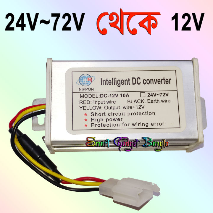 24v 36v 48v 72v To 12v Dc Converter Electric Cycle Scooter Erikshaw, Aluminium