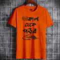 Men New Fashionable New Design Digital Printed Boys T-Shirt For Men - A Casual Round Neck Choice for Trendy Comfort. 