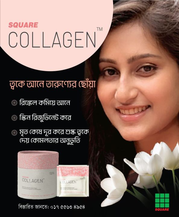 Square%20Collagen%20Peptides%20Powder%2015g%20sachet%7C%20Anti-Aging%7C%20Rejuvenate%7C%20Nourishment%20-%20Image%202