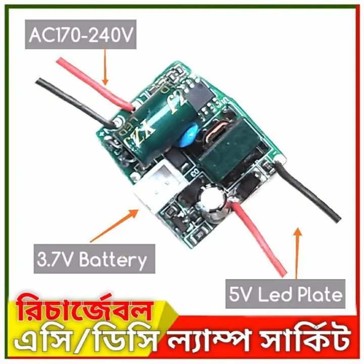 AC%20DC%20Rechargeable%20Light%20Control%20Board%20Emergency%20Backup%20Lamp%20Circuit%20AC220V%205V%20Lamp%20Plate%20Driver%20-%20Image%202
