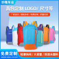 Outdoor Sports Backpack Unisex Backpack Student Schoolbag Leisure Travel Lightweight Gift Outdoor Bag Printablelogo. 