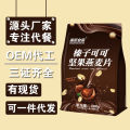 Mei porridge diners hazelnut cocoa nut baked oatmeal granola nut chocolate morning meal replacement wholesale. 
