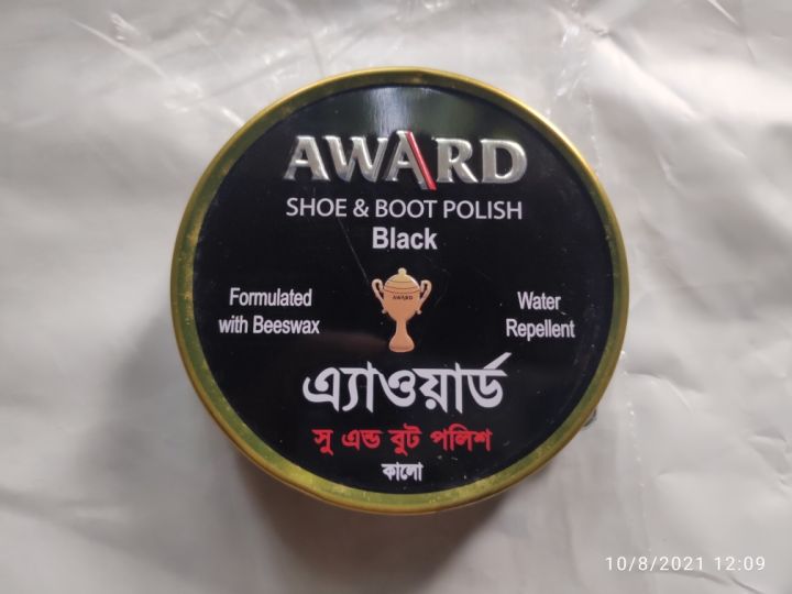 Award%20Shoe%20&%20Boot%20Polish%20-%2040gm%20-%20Image%204