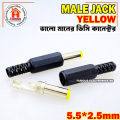 4PCS NO 1 DC Male Jack Power Plug Yellow Top. 