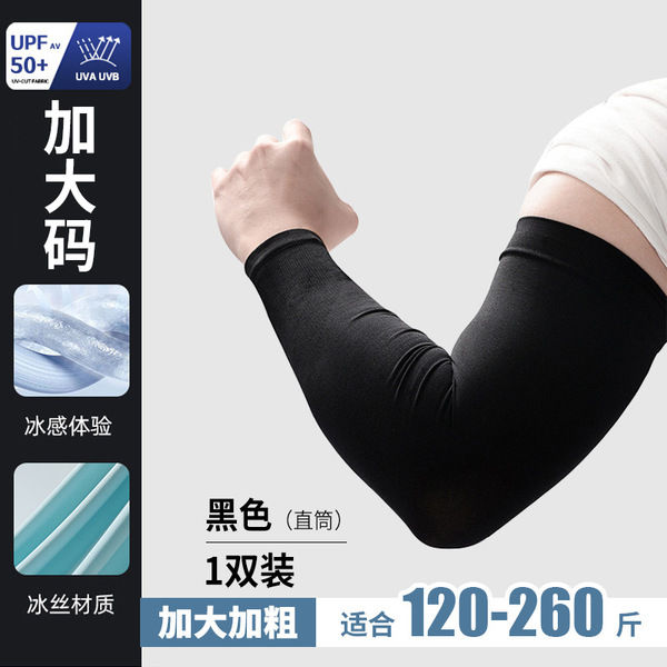 Unisex%20Lightweight%20Arm%20Sleeves%20for%20Sun%20Protection%20%E2%80%93%20UV-Blocking,%20Breathable%20Compression%20Sleeves%20for%20Cycling,%20Running,%20and%20Hiking%20-%20Image%205