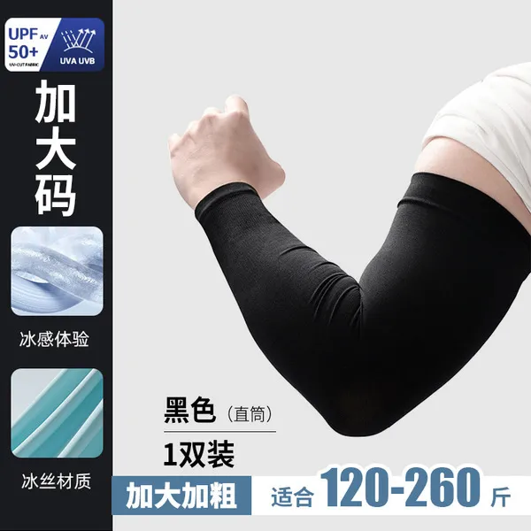 Unisex%20Lightweight%20Arm%20Sleeves%20for%20Sun%20Protection%20%E2%80%93%20UV-Blocking,%20Breathable%20Compression%20Sleeves%20for%20Cycling,%20Running,%20and%20Hiking%20-%20Image%205